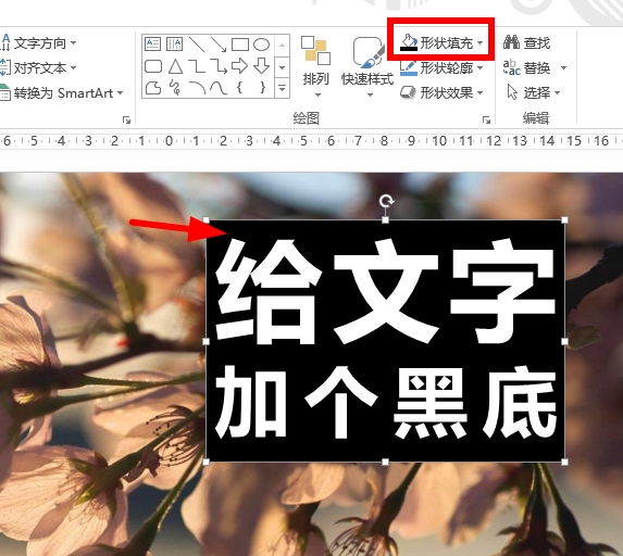 PPT中數(shù)字故事的視頻如何制作