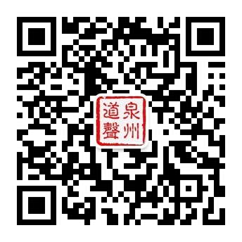 【泉州道声】宝马523发烧级改装喜力士、来福