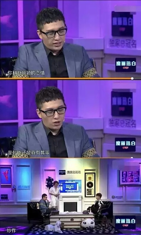 赵丽颖高梓淇_赵丽颖与高梓淇_高梓淇和赵丽颖