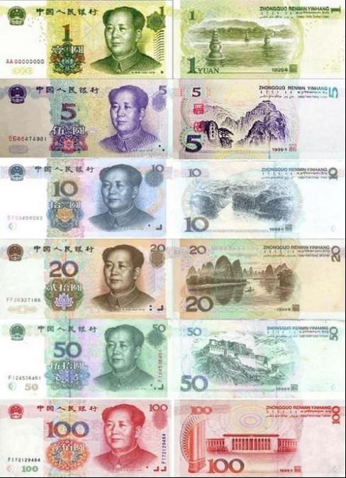 第六套人民币,没到手的朋友们先睹为快