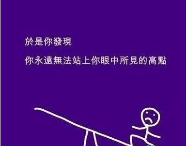 很值得思考的图片注释在图片下面