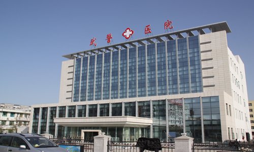 武警陜西總隊醫院黃牛代掛票販子掛號的簡單介紹