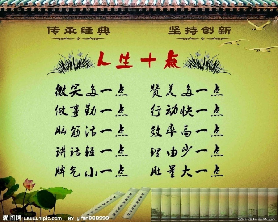 人的一生很短暂