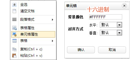 微信小程序設置首頁_微信小程序設置滾動條_微信小程序設置滾動條