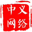 广州中义网络科技有限公司