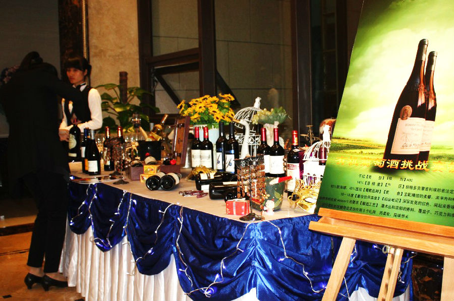 荣和公园尊府举行红酒品鉴会
