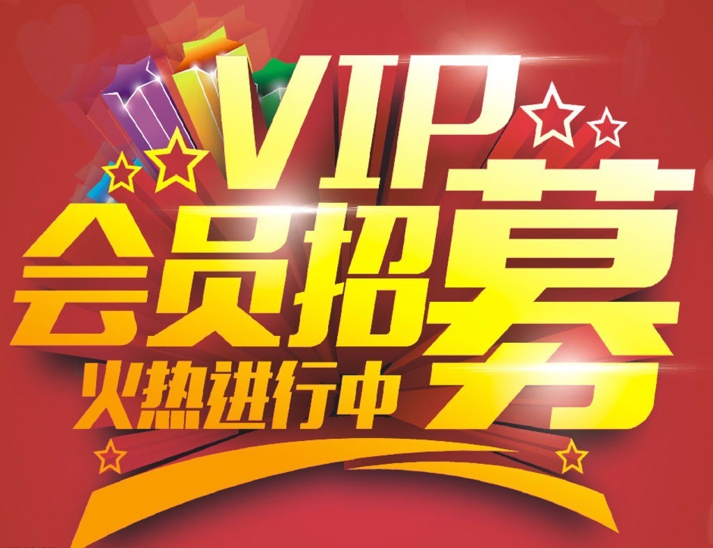 cpf宠博会经销商俱乐部火热招募中,免费享受十大权益···欢迎您的加