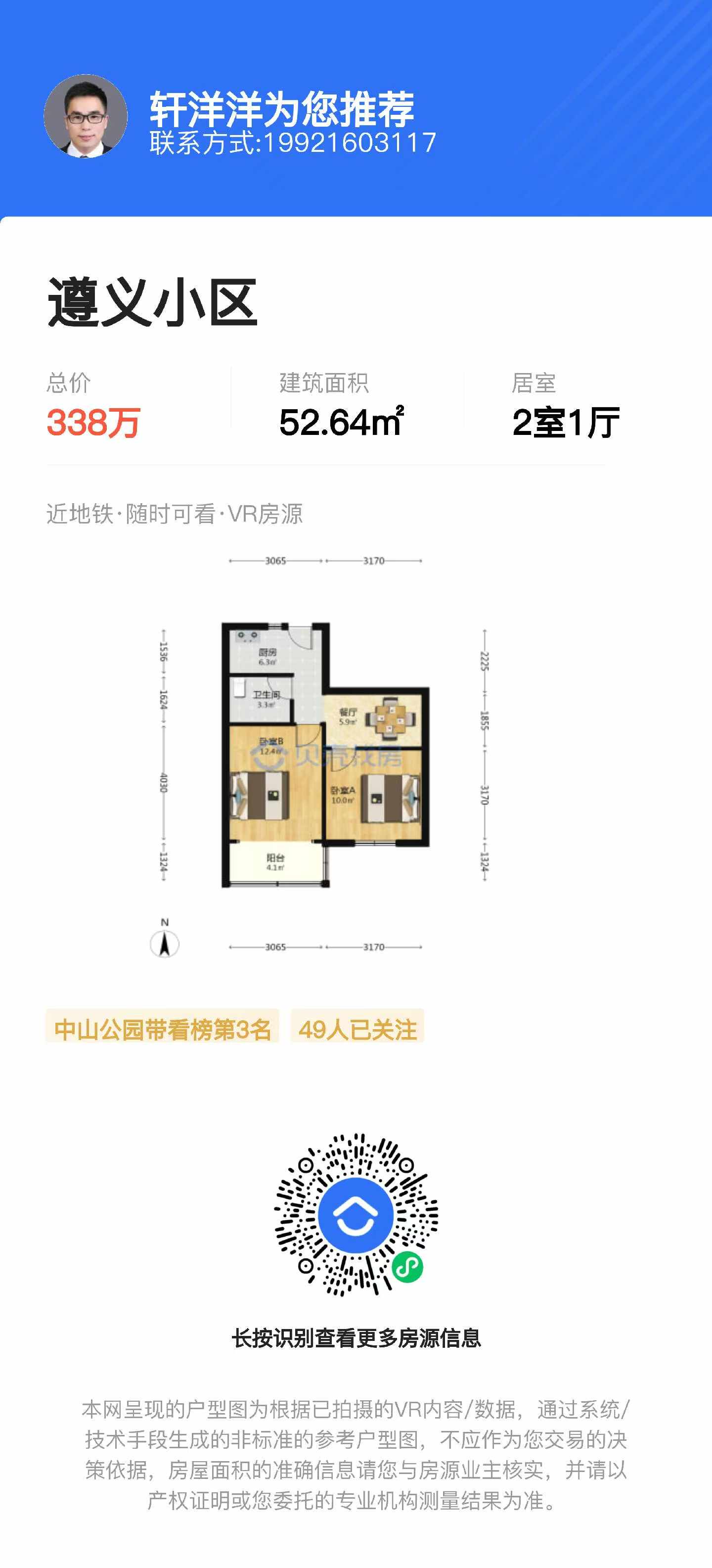 长宁区 中山公园 1BR Shanghai Rental | ExpatHome