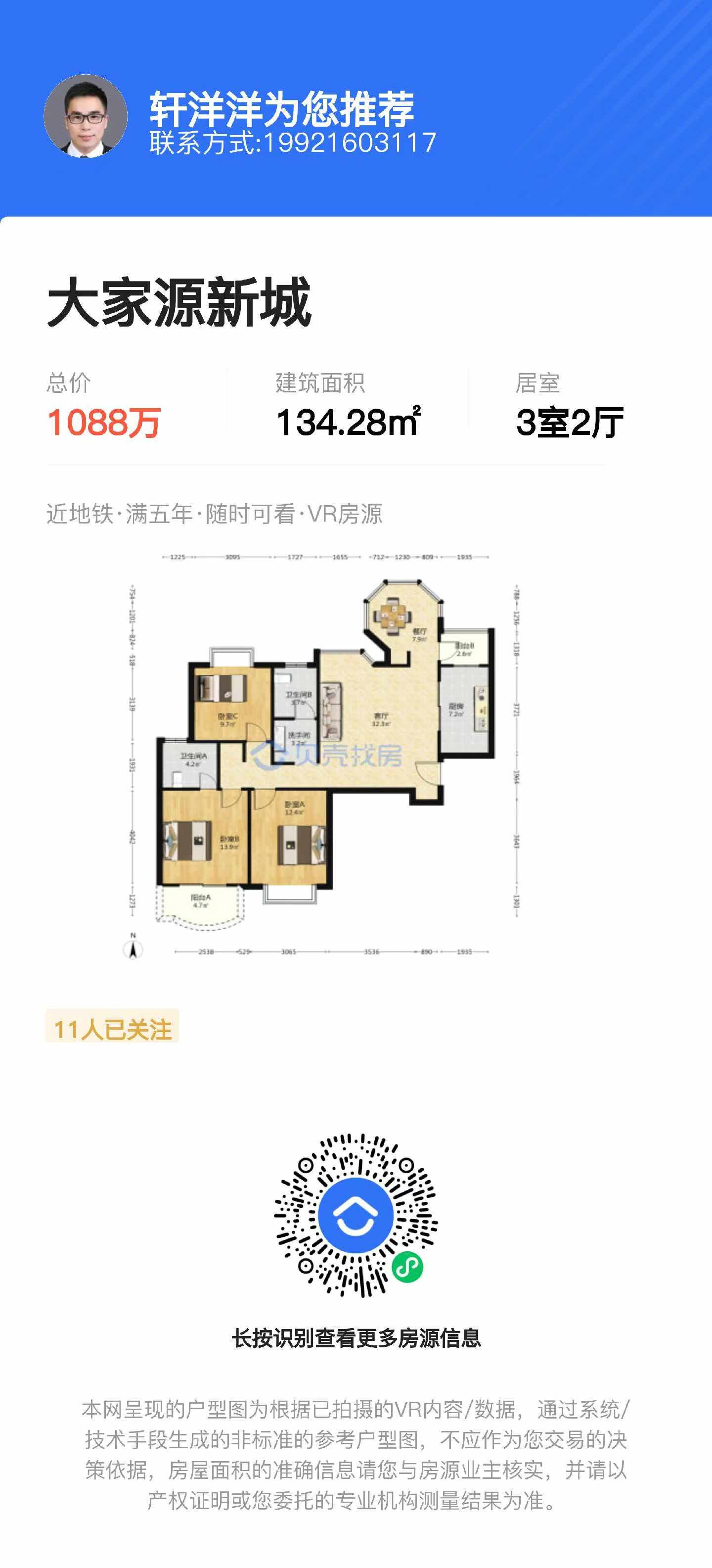 长宁区 轨交临中山公园 1BR Shanghai Rental | ExpatHome
