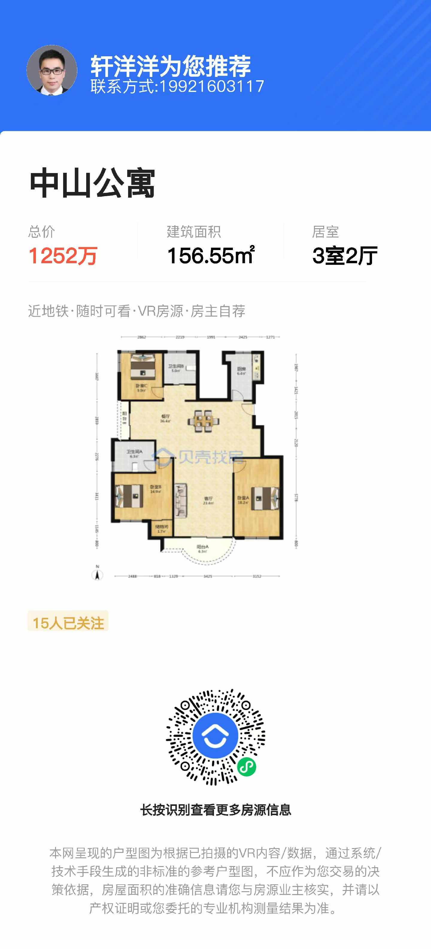 长宁区 平下沉式花园 1BR Shanghai Rental | ExpatHome