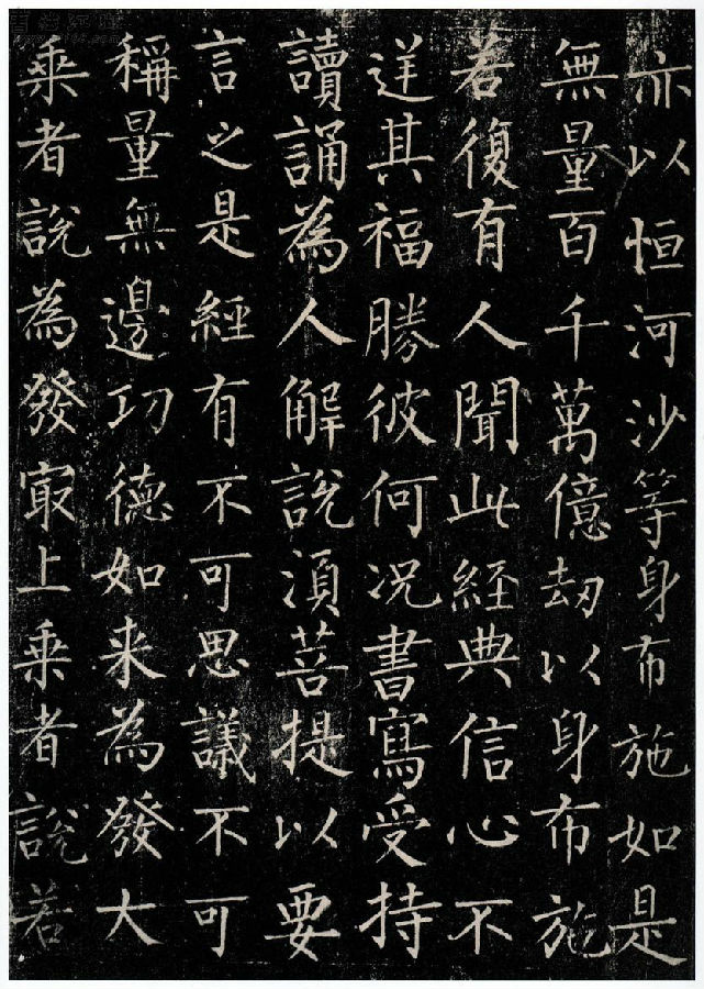 首页 微信公众平台推荐 趣玩微信公众号 书画半亩 正文 柳公权的书法