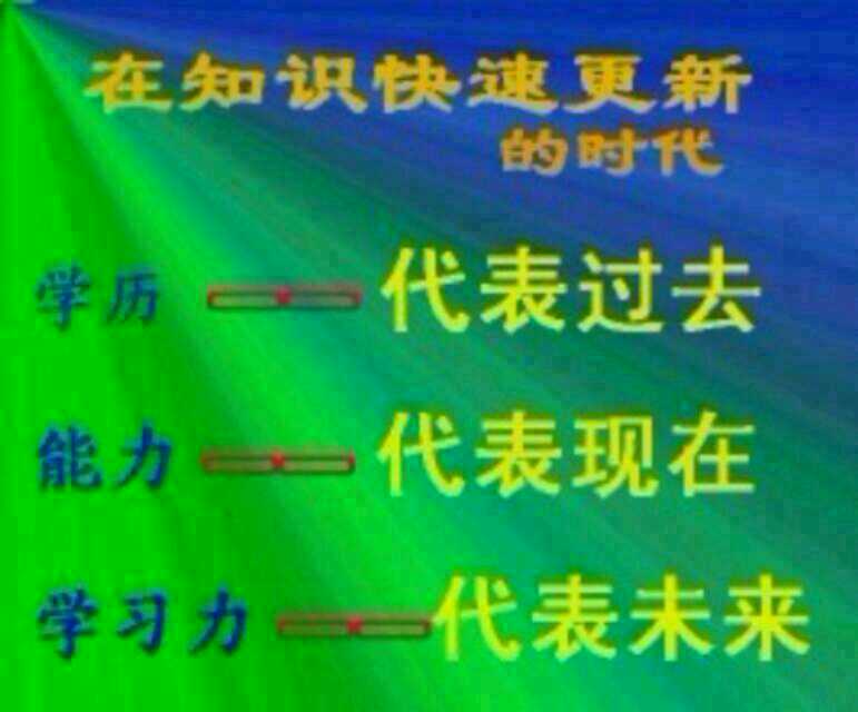 过去不等于未来 凤梨财经