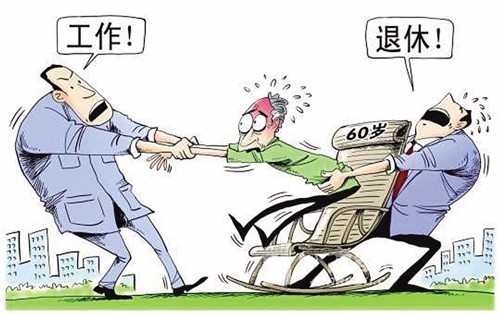 中国养老5大难,我们"不敢老"