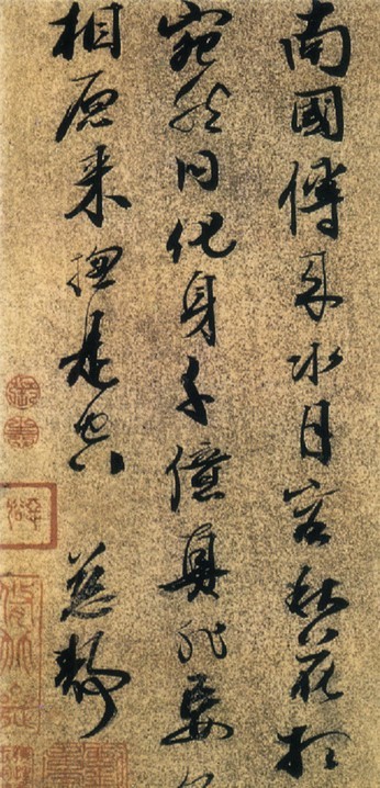 中国8大女书法家及作品