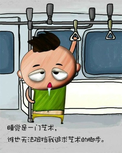 【幽默人生】笑过后发现个个是真理!