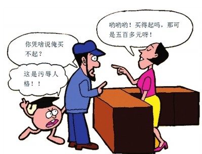 钱——很俗气但是同样很重要的一种东西