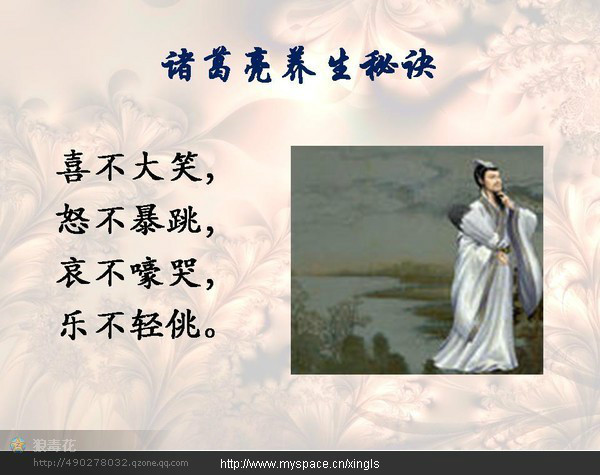 富人不占便宜,贵人不耍脾气,善人不怨人,贤人不生气!