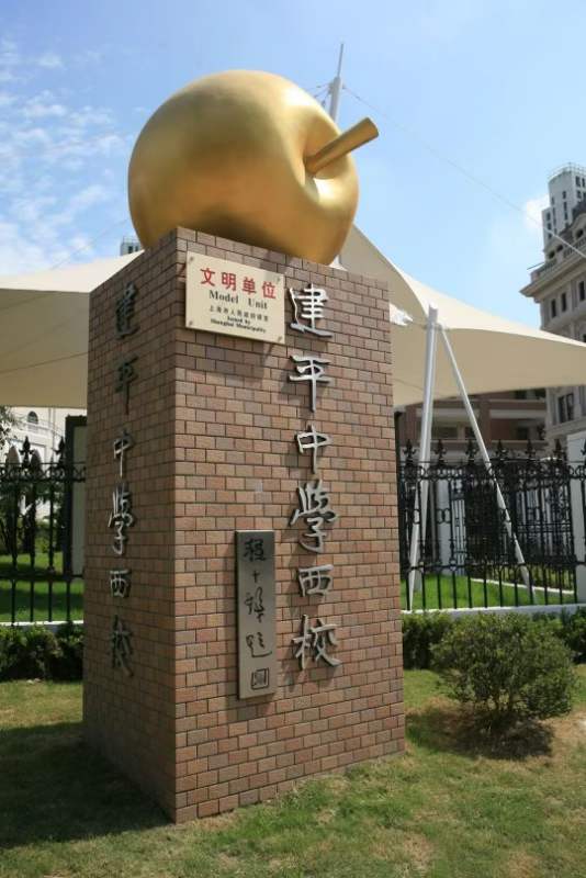 浦东新区 梅园新村 BR Shanghai Rental | ExpatHome