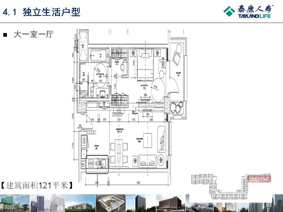 内部文件丨泰康之家·燕园的定位,设计及产品特点