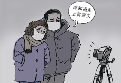 爆笑【全国雾霾段子】大合集,中国人太有才了!