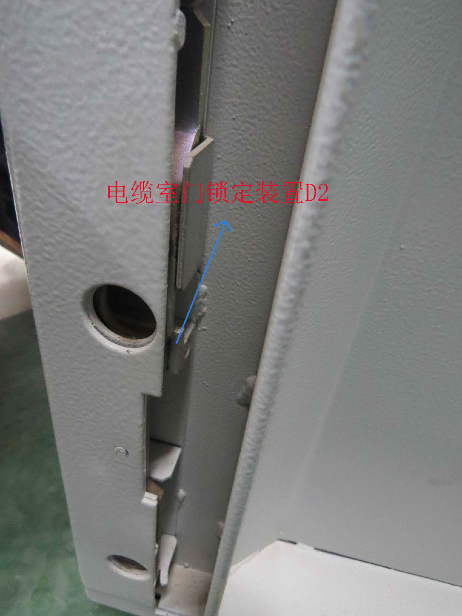 高压柜五防机械闭锁(二)