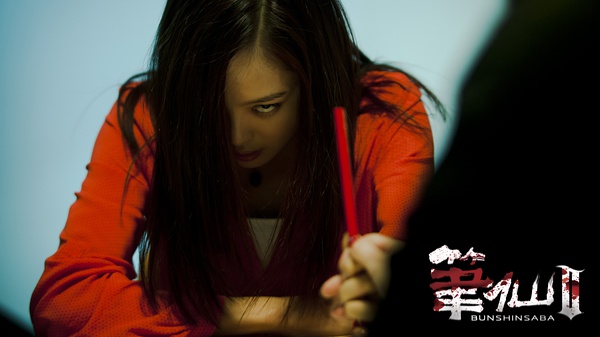 【天立影院】7月16日下午14:00《笔仙2》首映,这次真的有笔了!