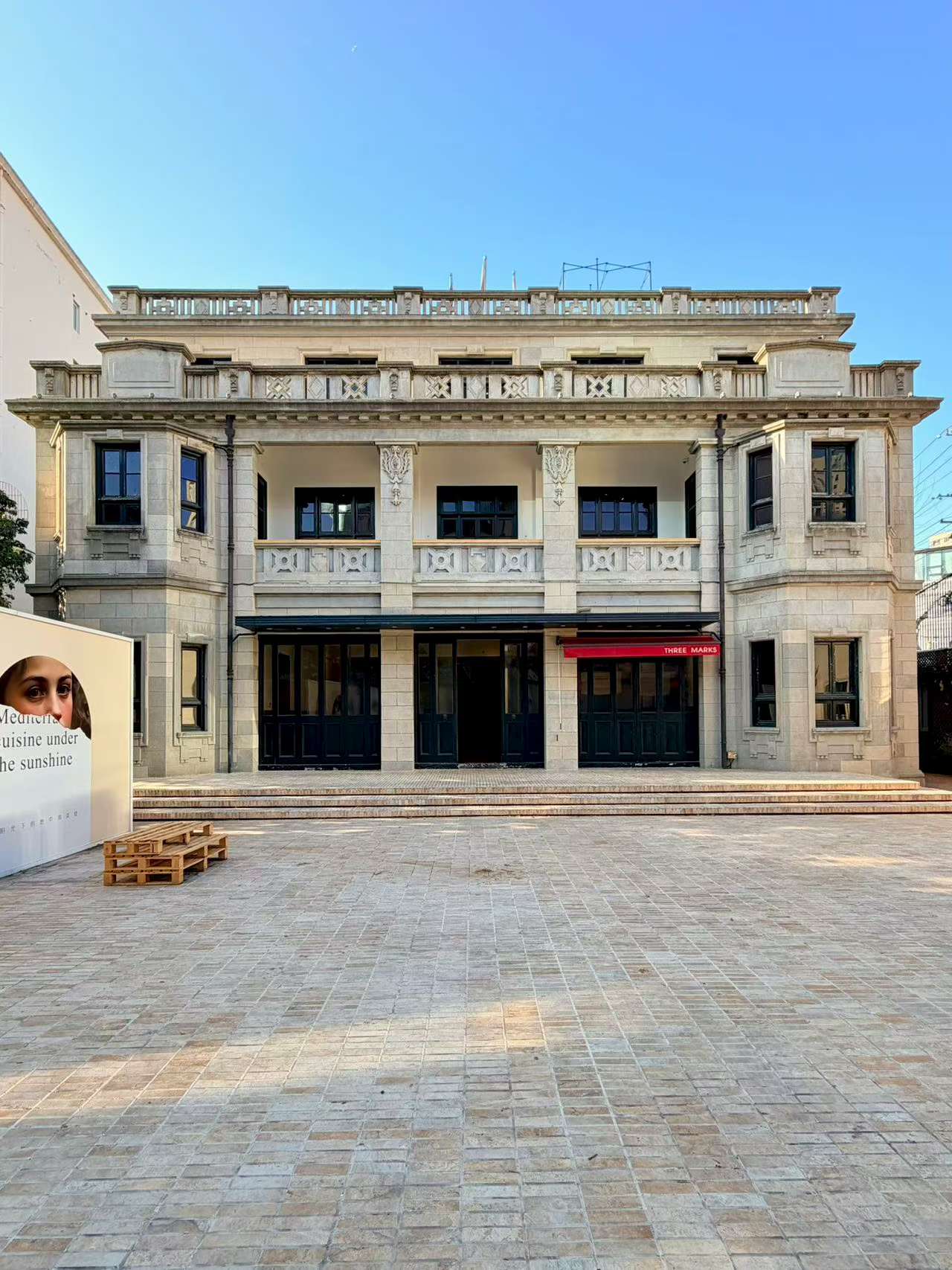 静安区 陕西北路晋公馆 BR Shanghai Rental | ExpatHome